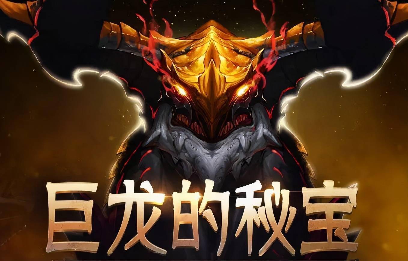 巨龙领主_巨龙领主_巨龙领主