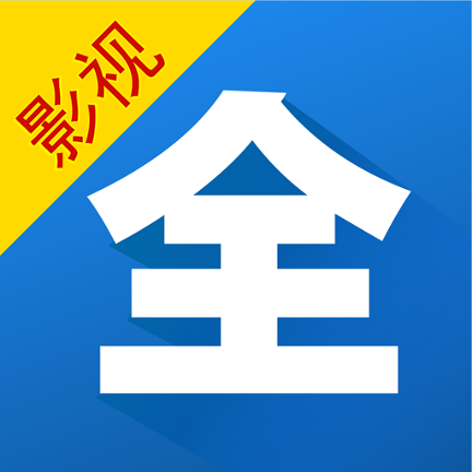 影视大全下载安装最新版_影视大全下载安装_影视大全下载安装正版