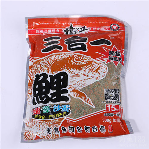 鱼饵配方原神怎么获得_原神鱼饵配方怎么获得_原神鱼饵配方获取