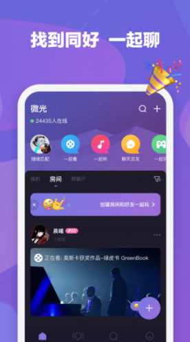暮色安卓app官网下载-暮色安卓app，让你体验非凡