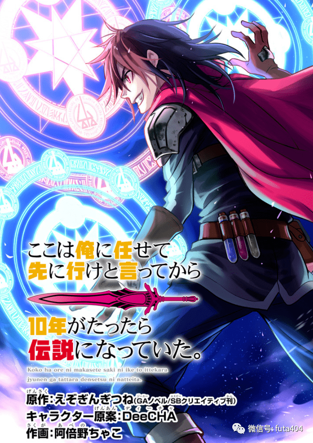 魔神之骨格雷戈里_魔神之骨_魔神之骨国语