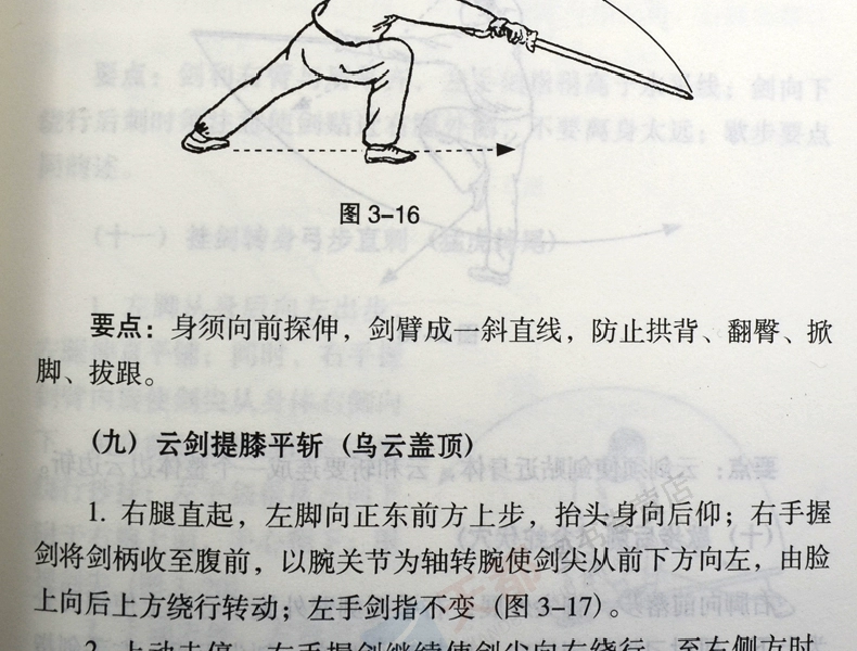 云飞古诗词_云飞古诗_古云飞