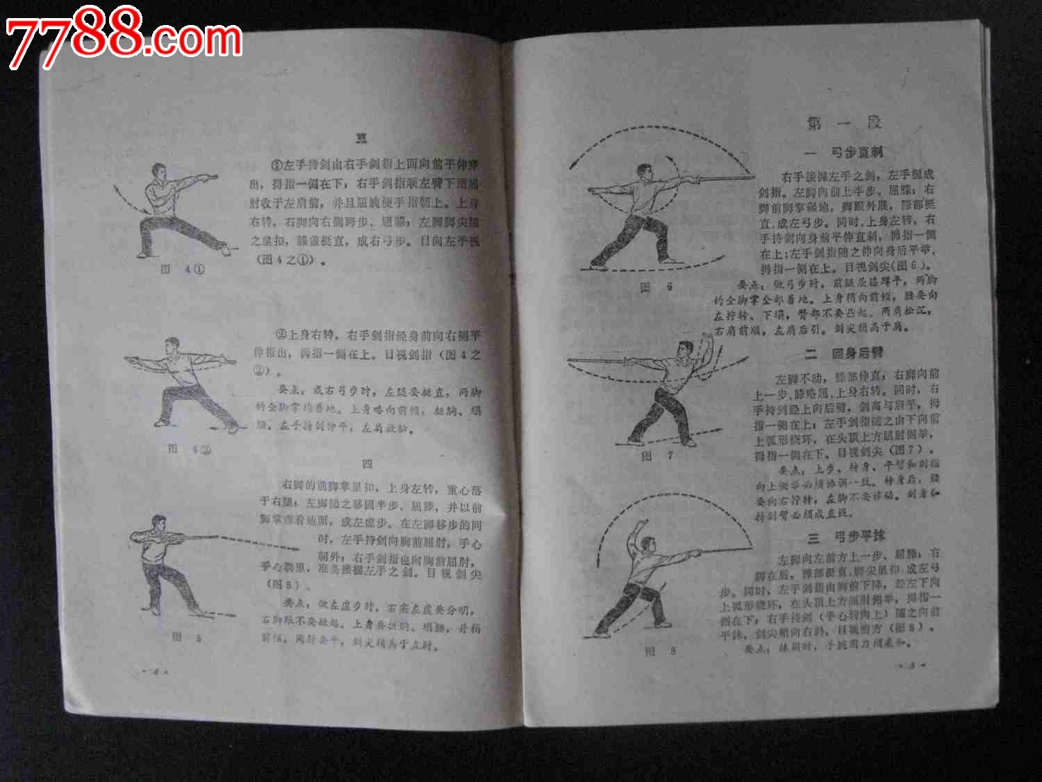 云飞古诗词_古云飞_云飞古诗