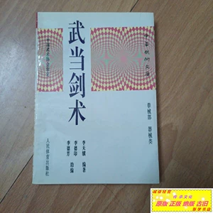 云飞古诗_云飞古诗词_古云飞