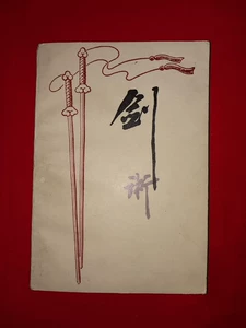古云飞_云飞古诗词_云飞古诗