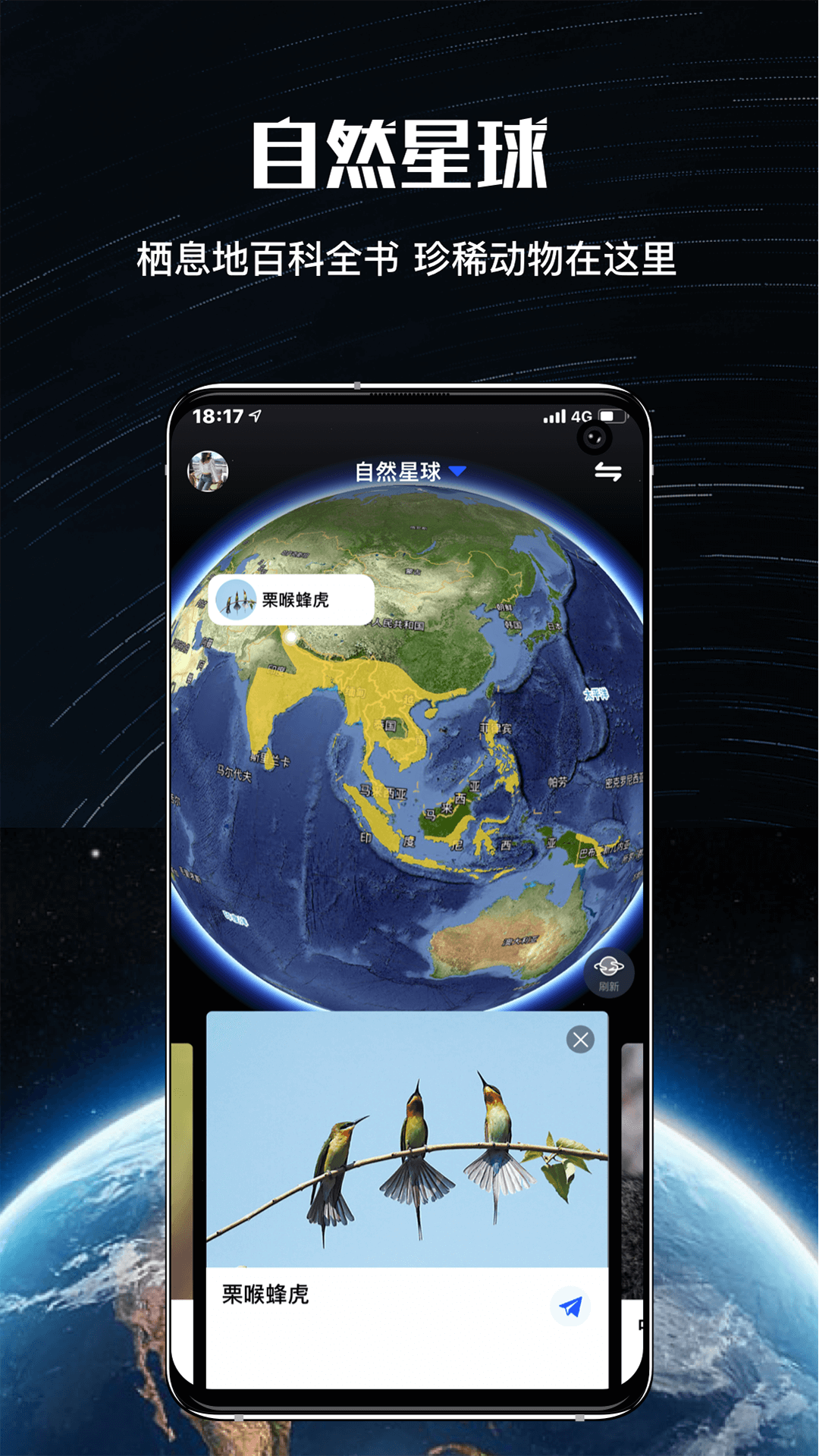 地球卫士游戏手机_地球卫士怎么倒闭了_卫士地球手机游戏怎么玩