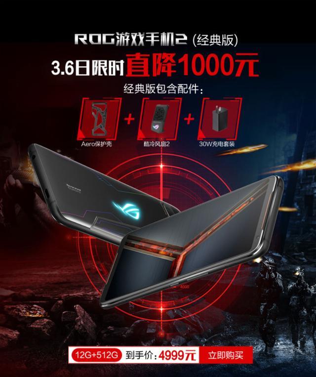 vivo平价游戏手机_vivo游戏手机是哪款好_vivoiqoo游戏手机价格