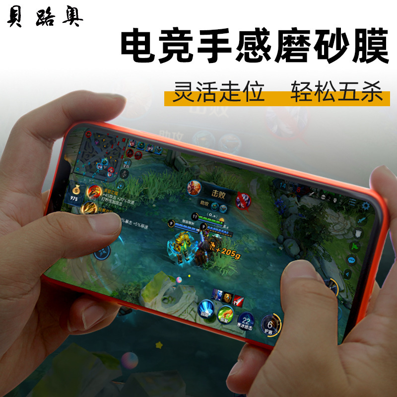 rog游戏手机2游戏膜-震撼来袭！全新升级的rog游戏手机2