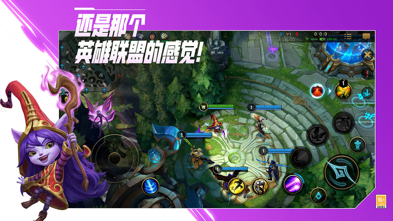lol手机小游戏_手机游戏小程序怎么关闭_手机游戏小龙人唱歌狗狗叫声