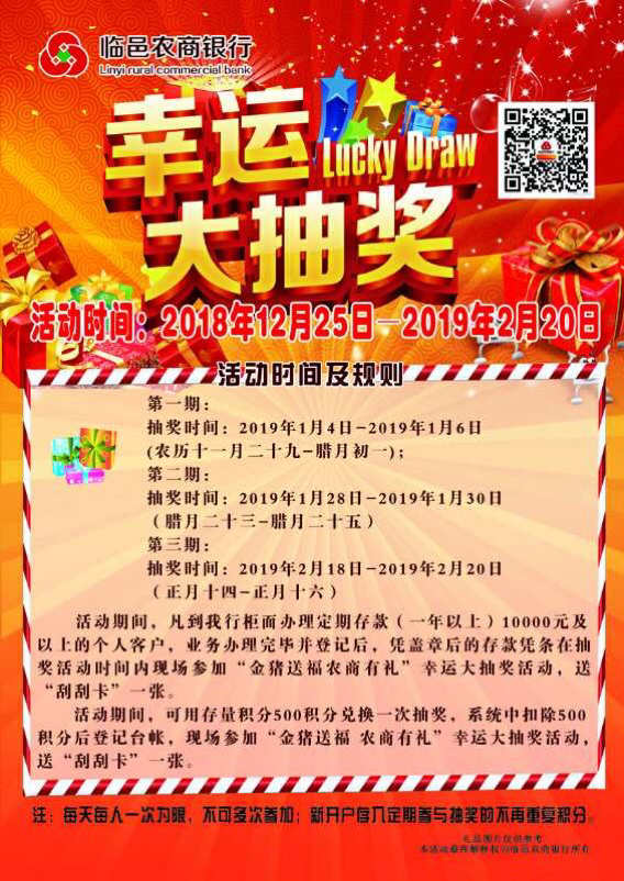 手机qq抽奖在哪里找_qq抽奖程序_QQ游戏中心手机抽奖