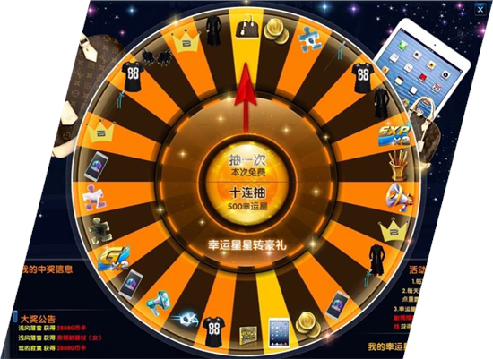 QQ游戏中心手机抽奖_手机qq抽奖在哪里找_qq抽奖程序