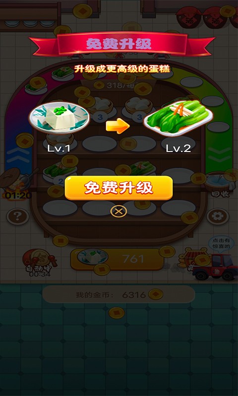 MID手机游戏经营_经营手机游戏类似开罗_经营手机游戏