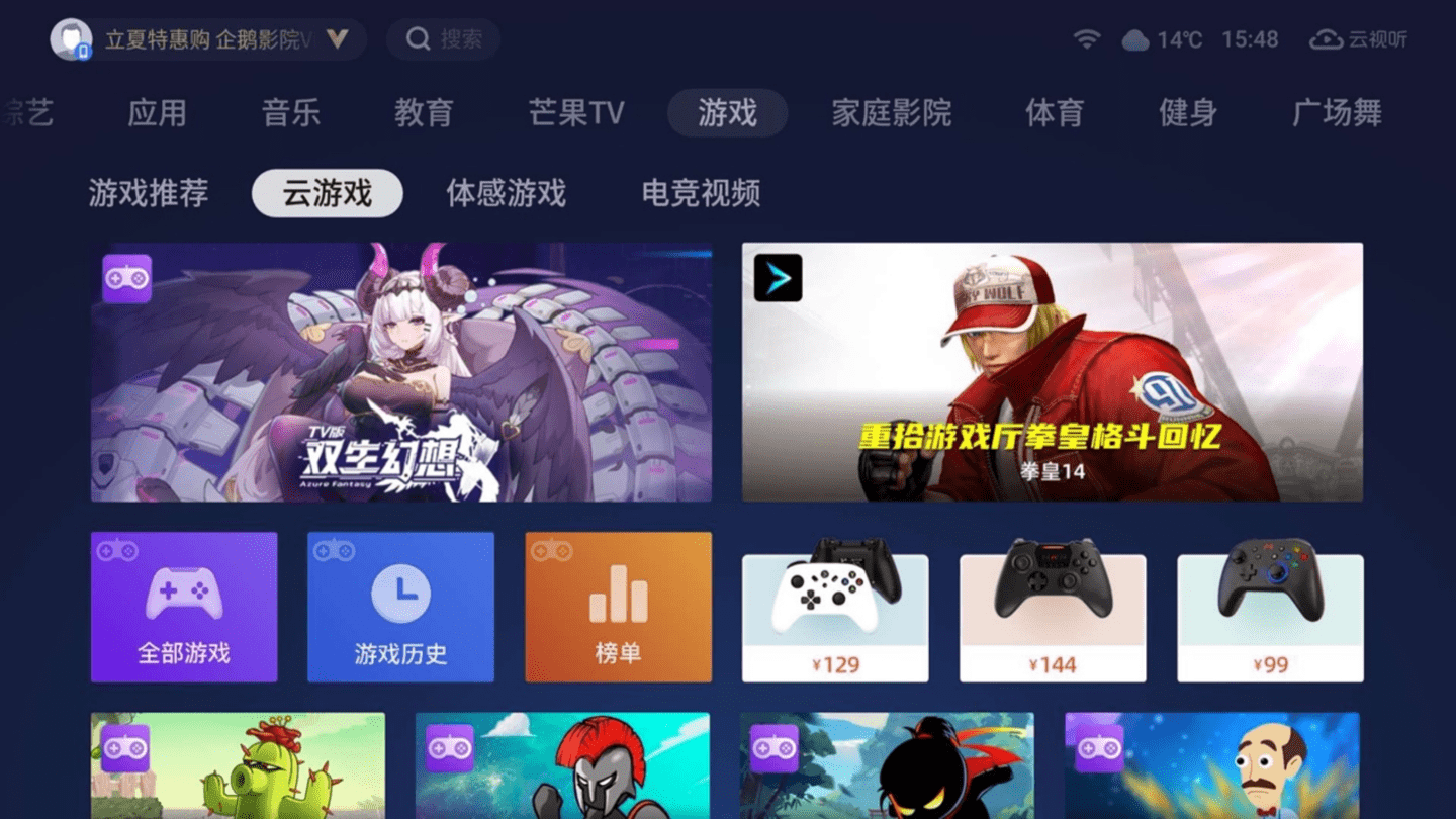 vivo轻质游戏手机_vivo轻质游戏手机_vivo轻质游戏手机