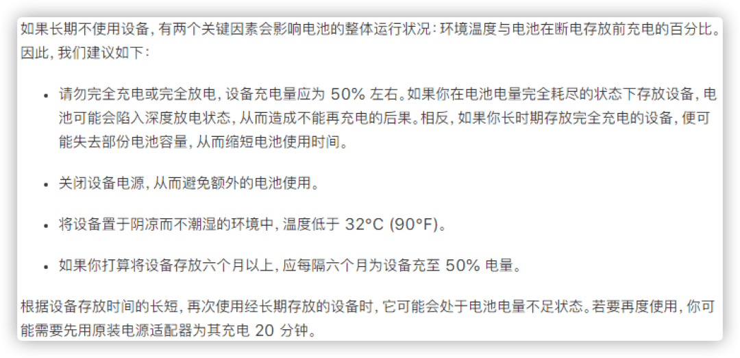 不玩游戏手机还能用多久_不玩游戏手机还能用多久_不玩游戏手机还能用多久