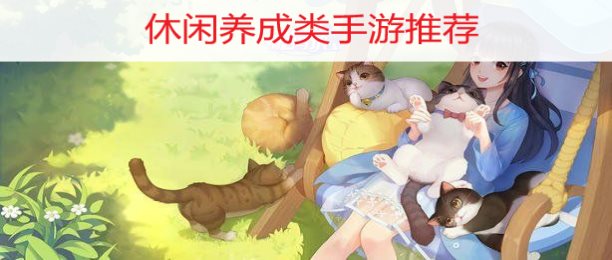 简单手机游戏_简单手机小游戏_便捷的手机游戏