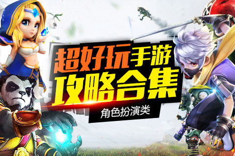 2022年最热门手机游戏_热门手机游戏2021_最新热门手机游戏排名