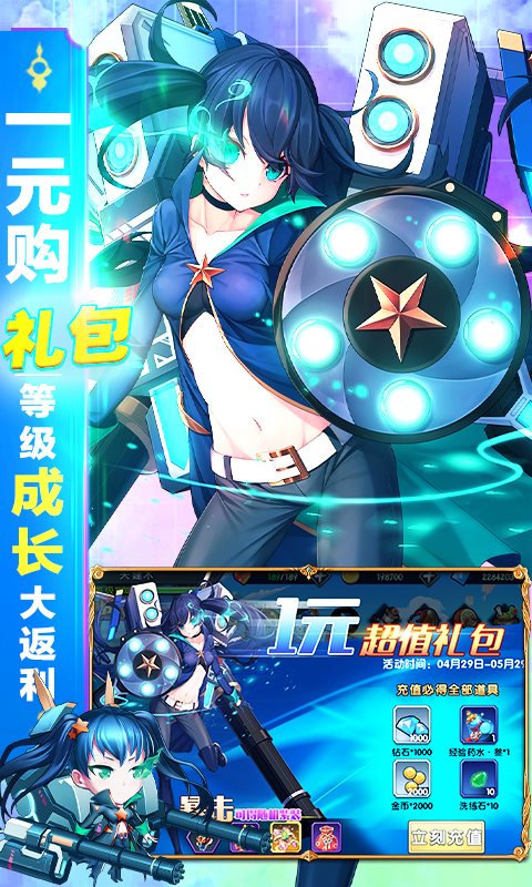 二手游戏手机推荐_带游戏空间的二手手机平台_二手游戏app