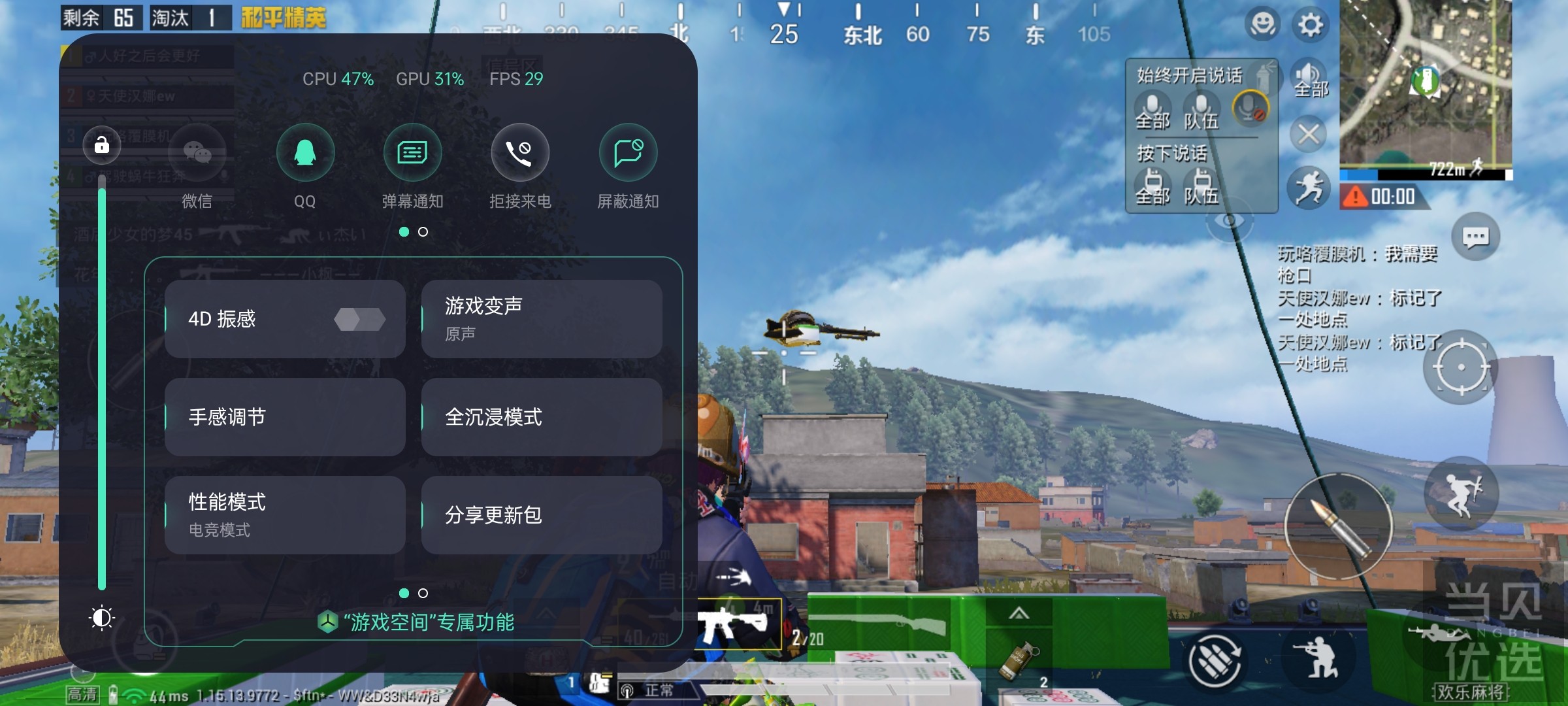 破解版游戏推荐手机游戏_推荐手机游戏多人联机_4439游戏手机推荐