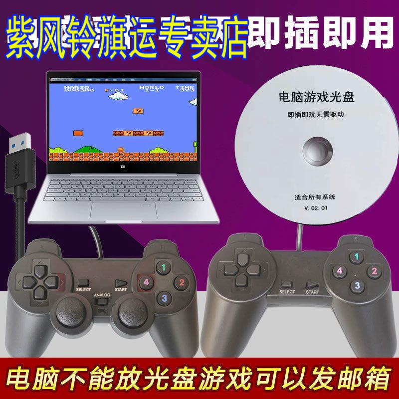 笔电怎么玩手机游戏-玩转笔电，畅玩手机游戏！玩法技巧大揭秘