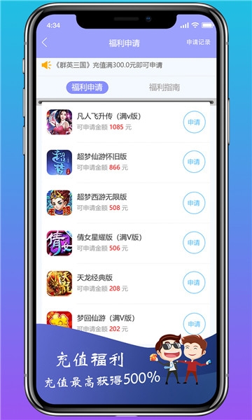 oppo手机福利多的游戏-享受oppo手机福利，畅玩无忧尽享