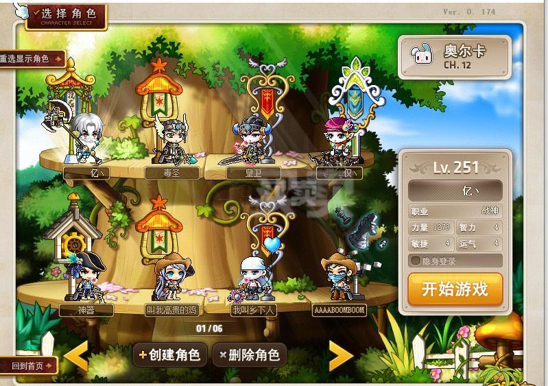 格兰蒂亚安卓版_格兰蒂亚steam汉化_格兰蒂亚游戏手机版