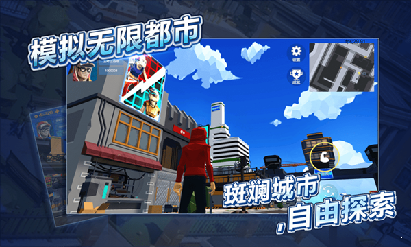 爱你都市游戏下载手机版_都市app下载_都市安卓版