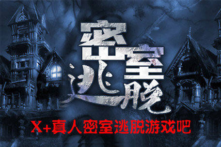 当年恐怖逃脱手机游戏-惊险刺激！当年年轻学生沉迷恐怖逃脱手机