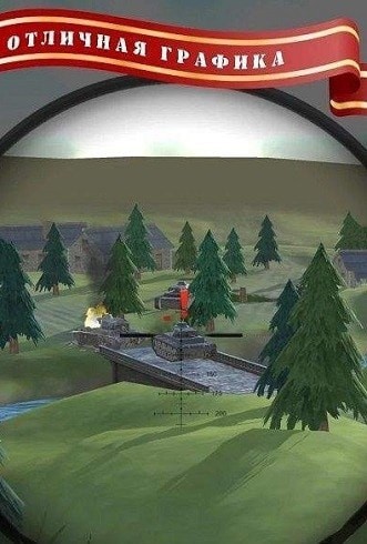 防空炮模拟器破解版_飞机防空炮手机游戏破解版_防空炮射击飞机视频