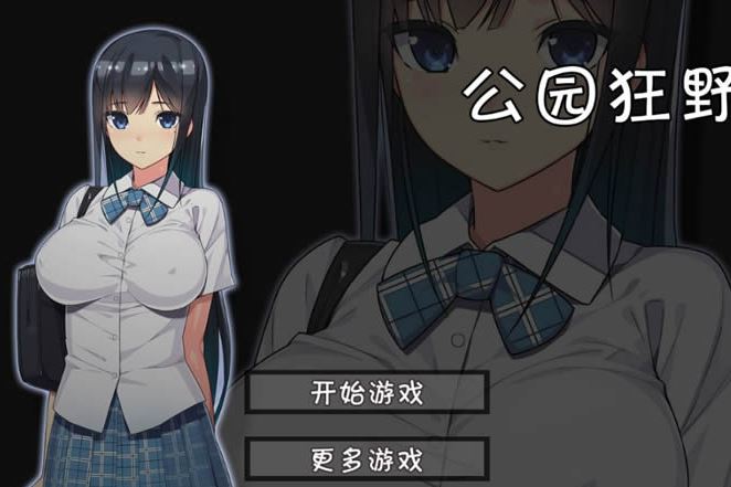 繁星手机汉化游戏_繁星汉化rpg手游_繁星汉化游戏网站