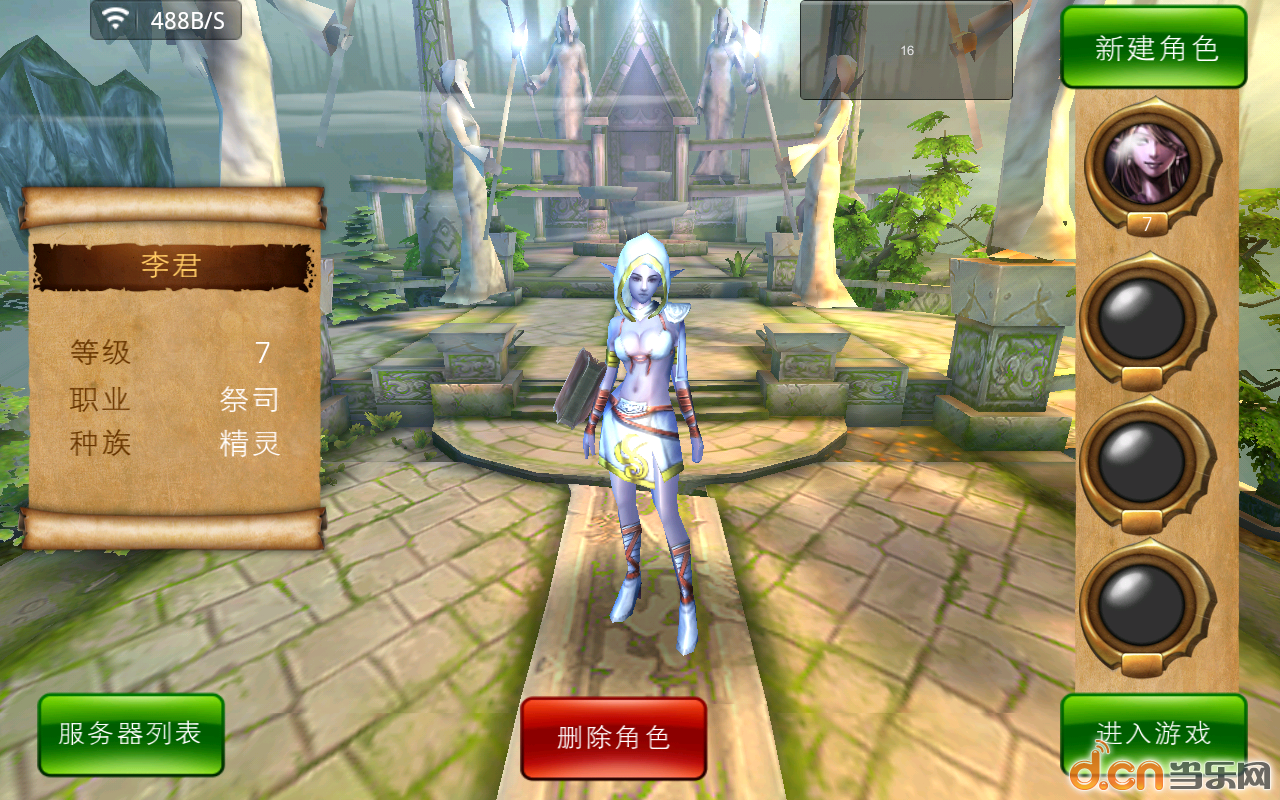 unity高画质游戏_画质手机游戏_unity手机游戏画质
