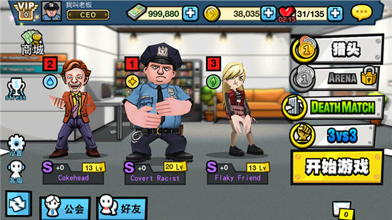发泄游戏单机_暴力发泄手机游戏_发泄游戏app