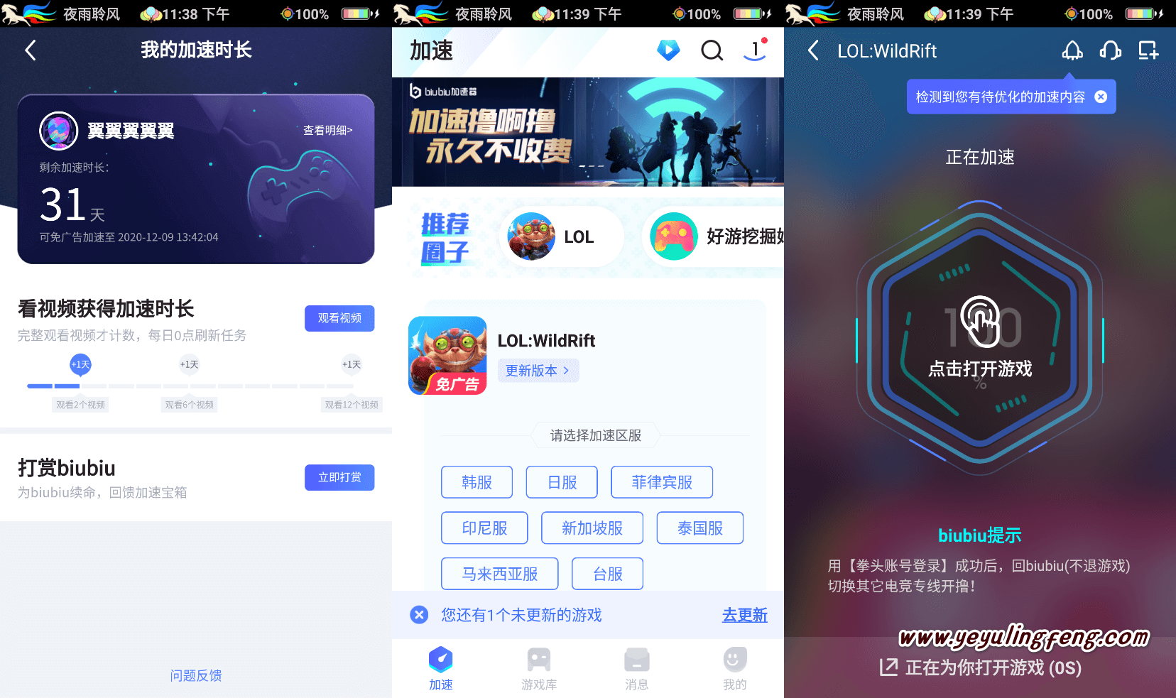 2021最火5g游戏手机-最火5G游戏手机，华为Mate40