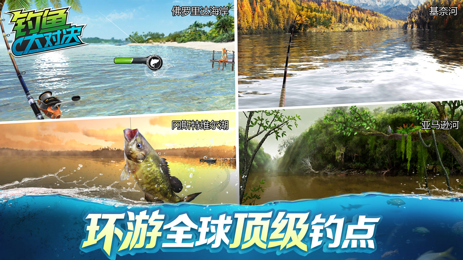钓鱼手机游戏排行榜推荐_比较好玩手机钓鱼游戏推荐_比较好玩的钓鱼类手游