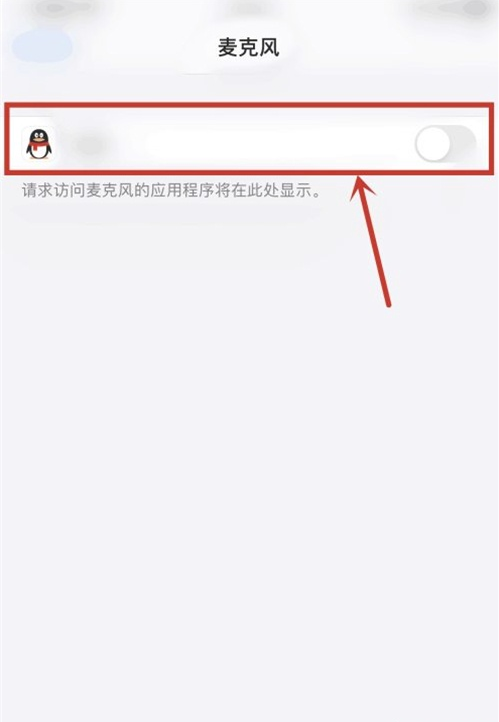 麦克风音效吃鸡_吃鸡游戏手机如何开麦克风_吃鸡麦克风开了怎么不能交流