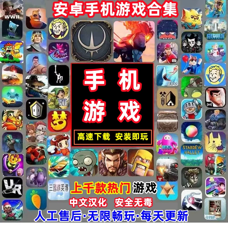 单机手机游戏破解版下载-手机游戏破解版：尽享自由畅玩