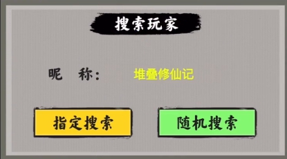 风云游戏手机版下载苹果_云游app下载苹果_ios云游