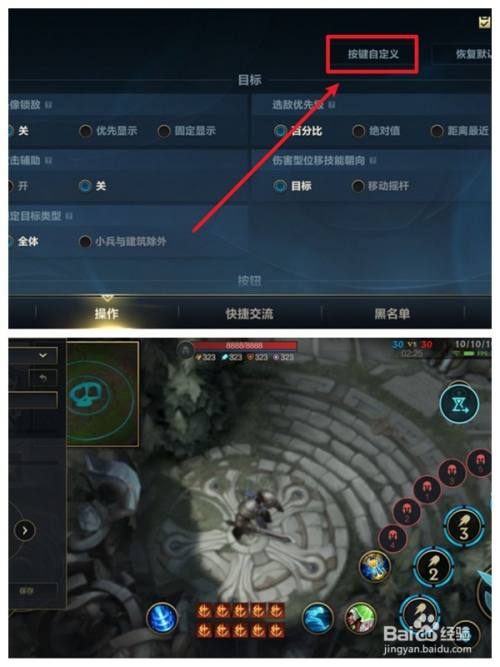 inside手游下载中文_inside游戏手机下载_inside手游下载教程