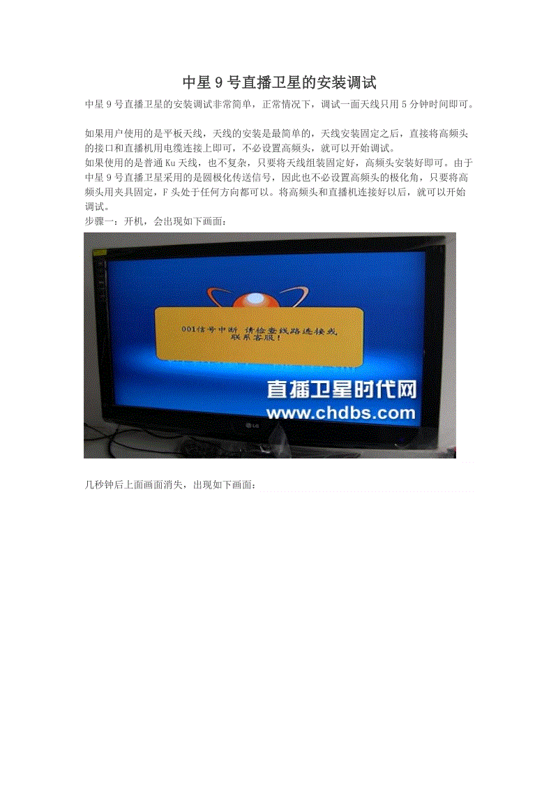 初中生玩的手机游戏有哪些_初中生手机电视游戏_初中时玩的手机游戏
