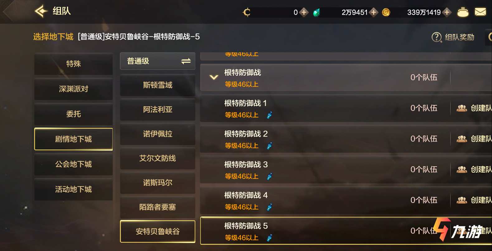 地下城手机app叫什么_地下城手机版安卓_地下城手机游戏游戏