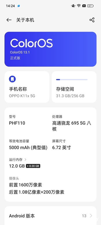 运行手机游戏的软件_手机citra帧数低怎么设置_citra 手机 运行游戏