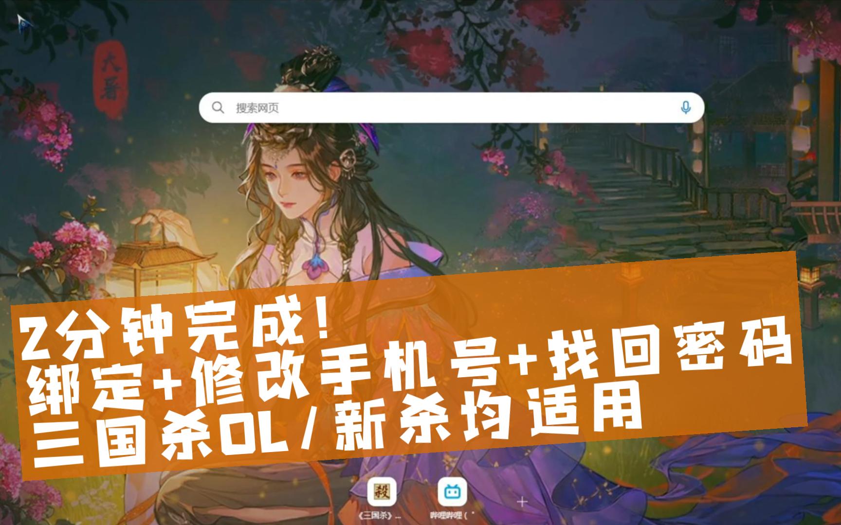 手机游戏购买平台_手机游戏攻略_got游戏手机