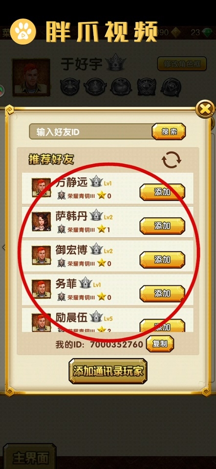 游戏手机大全_100万左右游戏手机_前十手机游戏