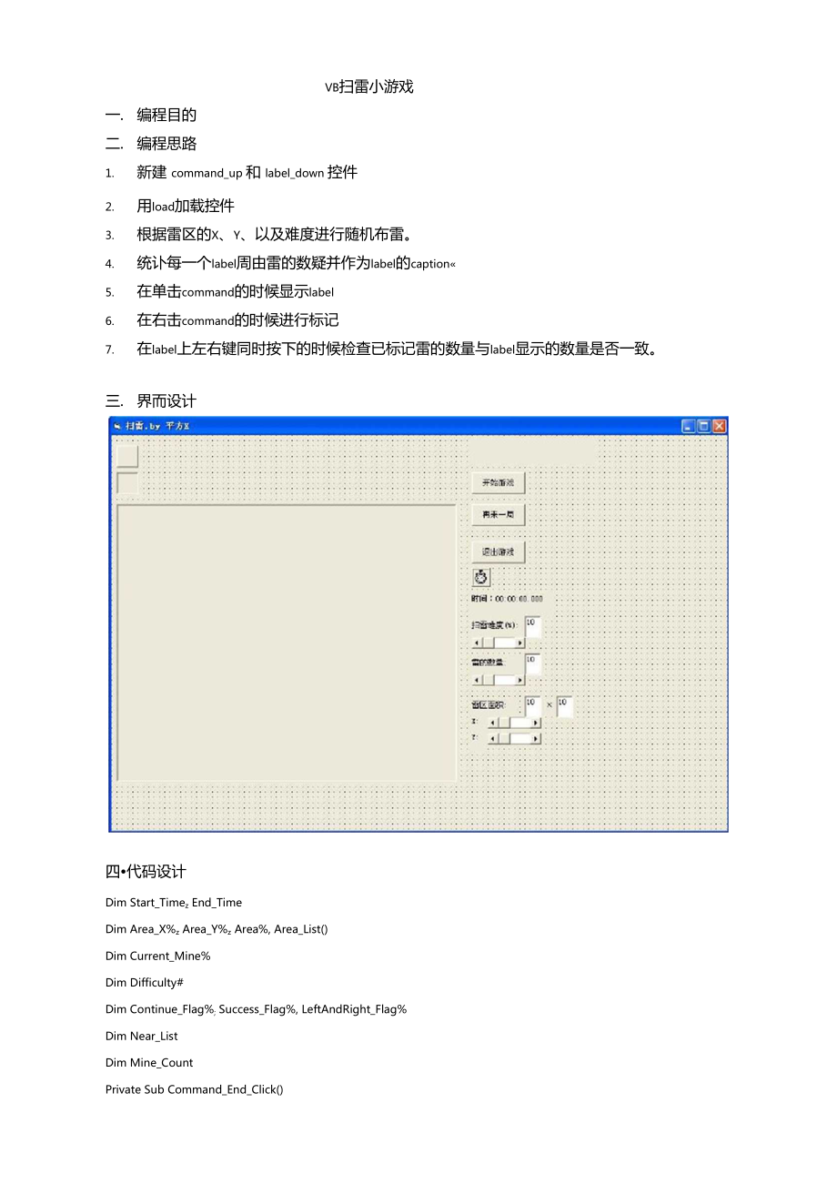 代码大全手机游戏_代码大全手机版_大全代码手机游戏软件