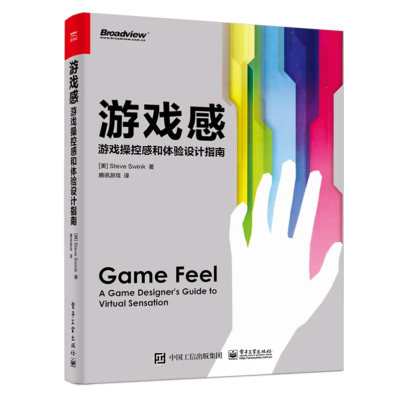 独立开发手机游戏_独立开发手机游戏推荐_独立开发手机游戏需要多久