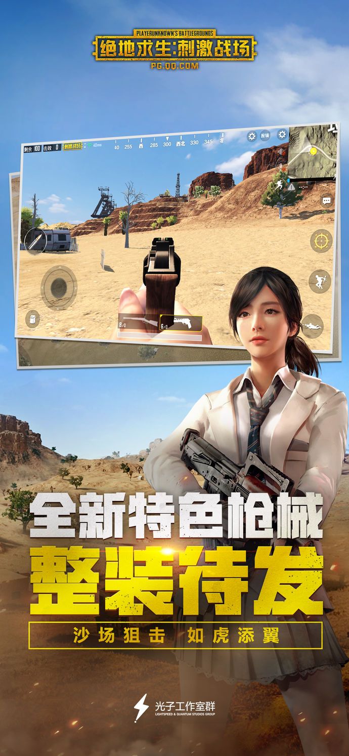 2k屏有哪些手机游戏-2k屏手机游戏震撼视觉 你知道有哪些？