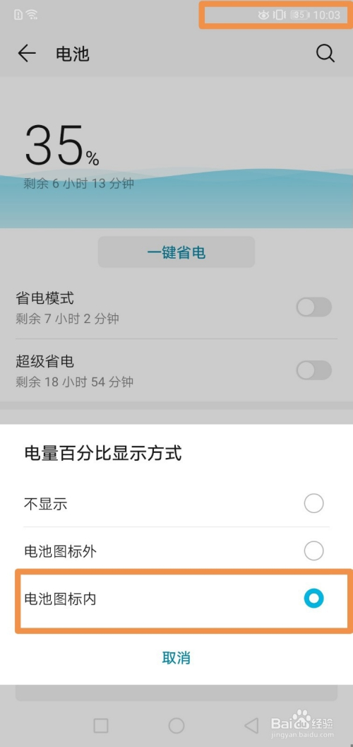 电池大游戏手机_电池小游戏_电池游戏