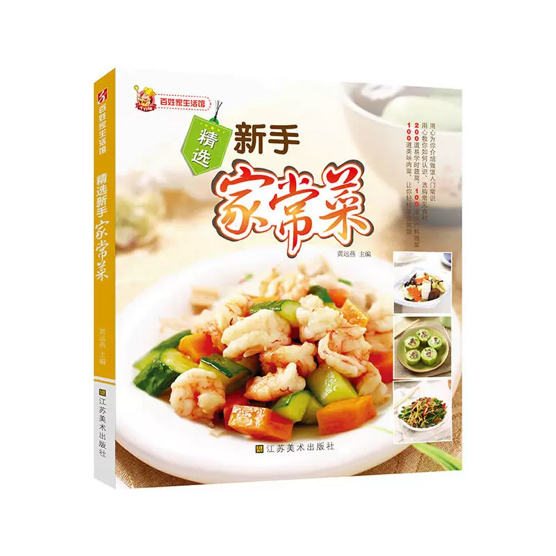 炒菜类手机游戏大全_炒菜类游戏手机_做菜的手机游戏