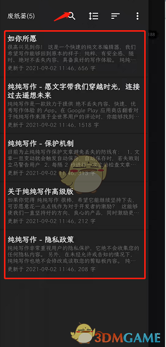 电脑玩游戏会被手机淘汰吗_电脑游戏被手机游戏淘汰_淘汰玩电脑手机游戏会封号吗