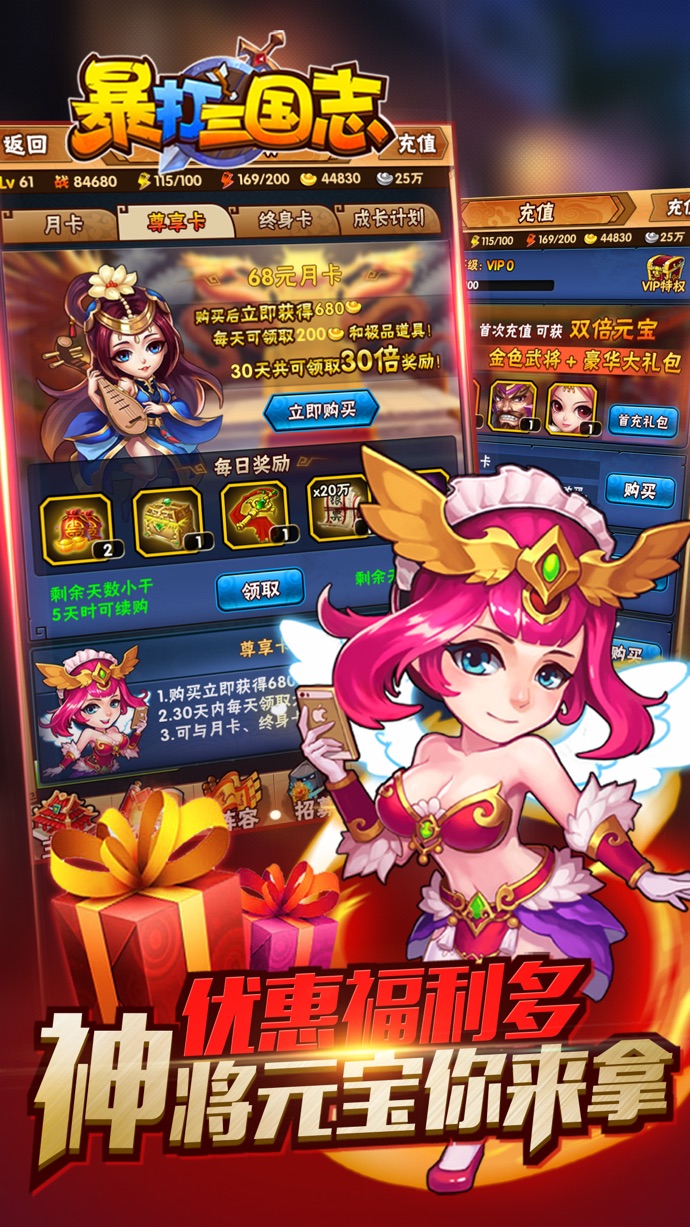 三国杀游戏解说视频_大师兄解说三国杀_大叔游戏解说三国杀手机版