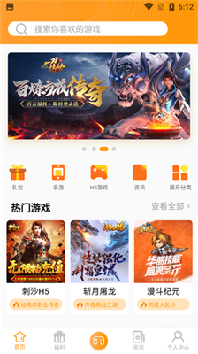 全新认识！体验fc游戏手机下载安卓